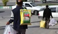 چه کسانی مشمول کوپن می‌شوند؟