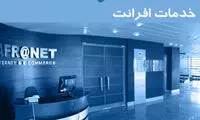افرانت، میزبان سرورهای تلگرام در ایران
