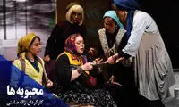 ژاله صامتی با «محبوبه‌ها» ماندنی شد