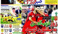 عناوین روزنامه های ورزشی 93/05/25