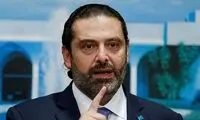 استعفای سعد حریری نهایی است