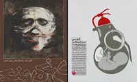 گالری گردی آخر هفته در پایتخت