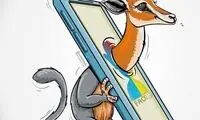 گول میمون‌های فضای مجازی را نخورید!