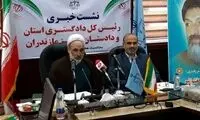 ۱۹ سال حبس برای اعضای شورای شهر بابل