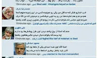 کارتون؛ جمله نامتعارفِ پخش‌شده از تریبون مجلس