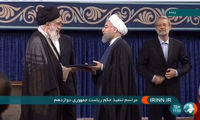ریاست جمهوری روحانی تنفیذ شد