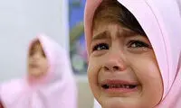 روزهای سخت مدرسه رفتن
