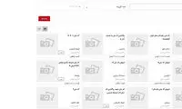 هشدار ایران خودرو به عواقب خرید و فروش کد ملی