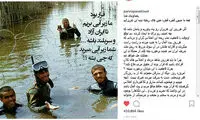 پُست پرمعنای «پرویز پرستویی»