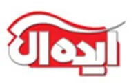 فصل رنگين كمان