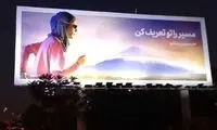 نگار سماک‌‌نژاد؛ دماوند مقهور دختر اراده و باد