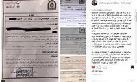 قاسم‌خانی و پاوه‌نژاد هم احضار شدند