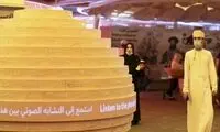 پیام‌ رمزآلود ارتش یمن درباره «اکسپو دبی»