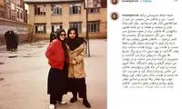 عکس زیرخاکی سوسن پرور از دوران دبیرستان