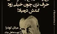 هایلایت (361)
