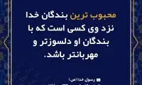 آبی آرام معنویت (۱۴۵)