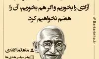 هایلایت (318)