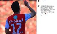 حمایت ارتش سرخ؛ شیری تبرئه شد