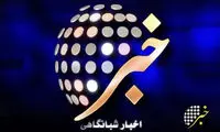 دعوای بچه‌گانه رشیدپور و خبر شبانگاهی به کجا می‌کشد؟