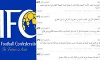 قرعه‌کشی لیگ قهرمانان هم صوری بود؟