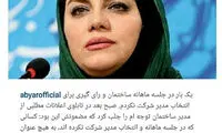 دعوت چهره ها برای حضور مردم در انتخابات