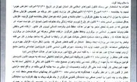 35 سال افزایش دستمزد