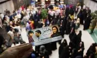عکس: بلیط 50 هزار تومانی سینما!