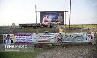 استقبال مردم جویبار از حسن یزدانی