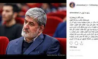 پاسخ علی مطهری به شیطنت کیهان