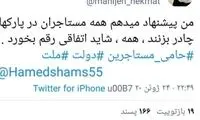 پیشنهاد منیژه حکمت برای حل گرانی اجاره‌خانه