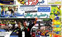 عناوین روزنامه های ورزشی 93/03/29