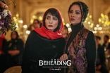 قاب جدید از بازیگر سریال گردن‌زنی و همسر مشهورش