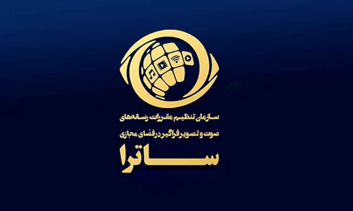   تلویزیون اینترنتی «همشهری» محل بحث شد 