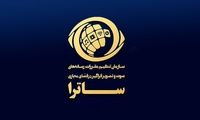 تلویزیون اینترنتی «همشهری» محل بحث شد