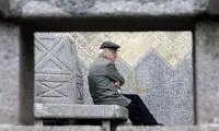 همه چیز درباره افزایش حقوق و مزایای بازنشستگان