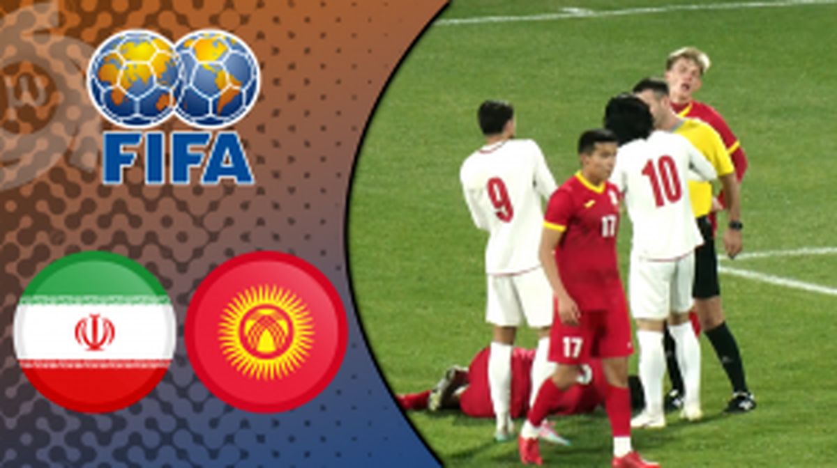 خلاصه بازی قرقیزستان - ایران