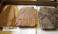 بازگشت ۴۰قطعه الواح هخامنشی از آمریکا به ایران