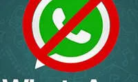 چین، بعضی از قابلیت های واتس اپ را مسدود کرد