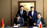 همکاری ایران و چین در فناوری اطلاعات