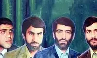 نامه ایران به گوترش درباره دیپلمات‌های ربوده شده
