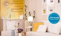 رازهای خانه یک طراح در قیطریه تهران!
