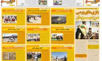 اینفوگرافی: نگاهی به بازي‌هاي محلی ایران