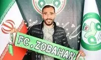 ذوب‌آهن یک بازیکن متوسط جذب کرد