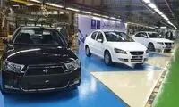 دو محصول بهبودیافته ایران خودرو معرفی شد