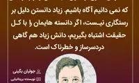 هایلایت (435)