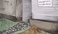 به علت شیوع کرونا، مغازه از زیرزمین باز است!