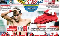 رَکَب روزنامه‌ها به تلویزیون با عکس عیسی