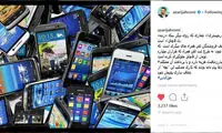 پاسخ جهرمی به اعتصاب موبایل‌فروشانِ تبریز