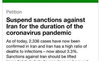 انگلیس خواستار لغو تحریم‌های آمریکا علیه ایران
