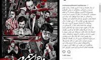 واکنش مهدویان به جاماندن از اسکار